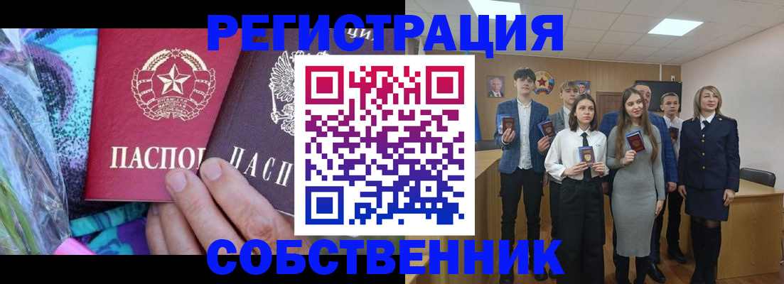 регистрация для школы в Калининграде